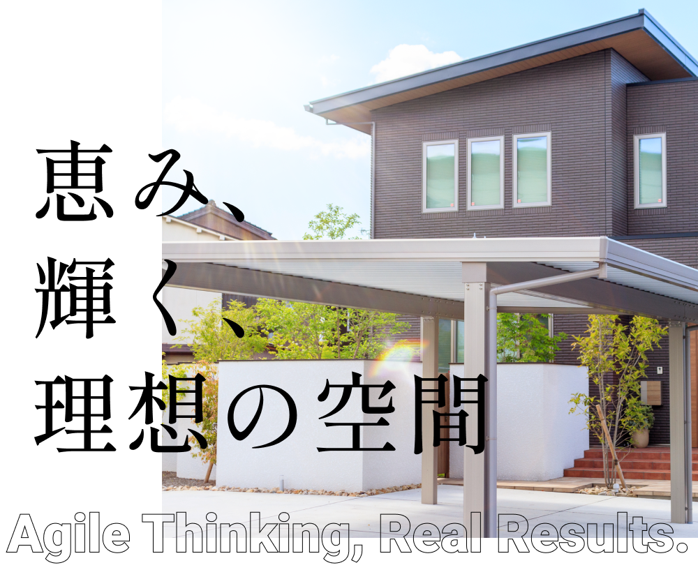 FV-SP 株式会社 恵サンライズ