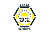株式会社 恵サンライズ